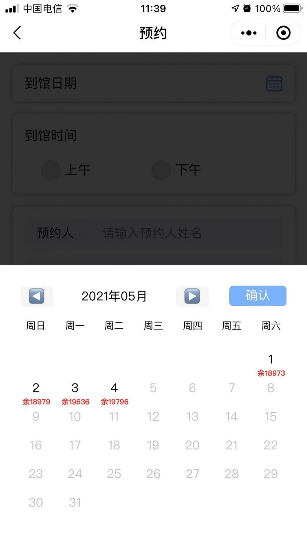 全球超1亿台智能手机出自川渝，揭秘背后的故事