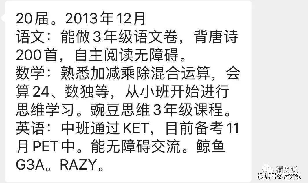 成都家长投诉小学违规提前放假，争议之下如何管理孩子假期？