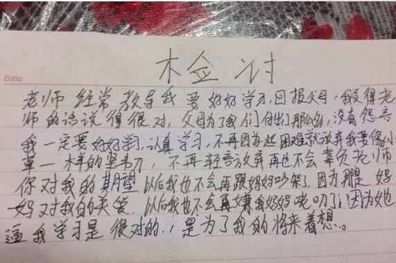 现在小学生都爱听什么歌？当音乐老师太难了……