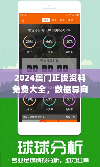 澳门330期今晚开什么,成功之路的智慧总结——{关键词3}