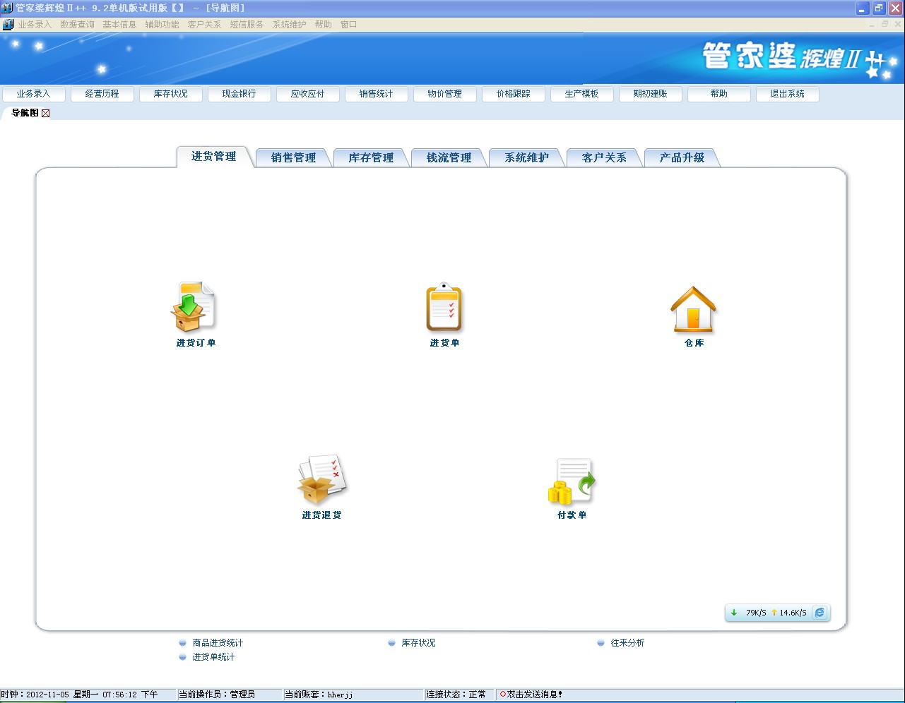 202管家婆一肖一吗,揭示数字选择的背后逻辑——{关键词3}