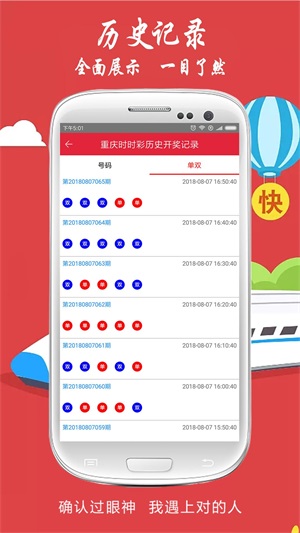 2023澳门六今晚开奖结果出来,内部报告与市场趋势研究——{关键词3}