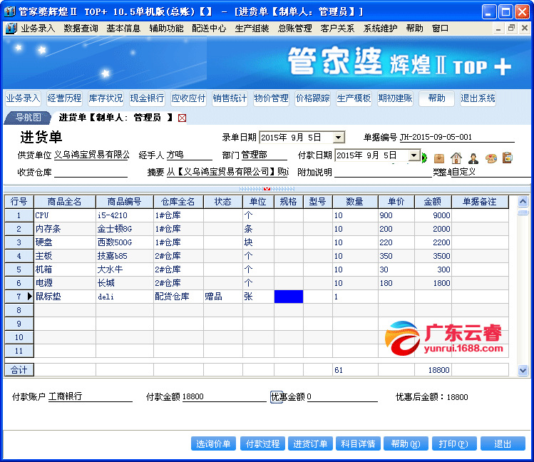 7777788888管家婆凤凰,助你制定长期规划——{关键词3}