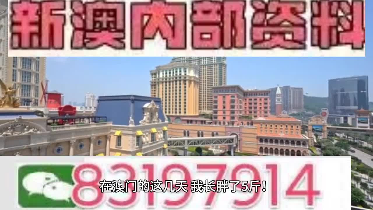 2024今晚澳门开什么号码,掌握数据背后的故事——{关键词3}