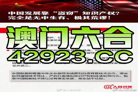 2024年澳门金牛版网站,助你轻松掌握数据分析——{关键词3}