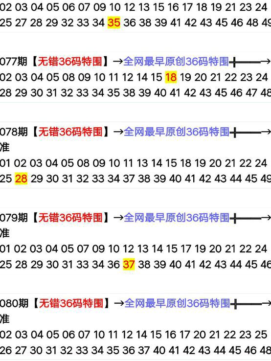 2025年1月19日 第34页