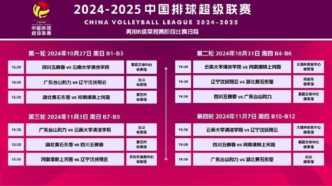 2024新澳门今晚开奖号码和香港,探索那些被遗忘的美丽角落——{关键词3}