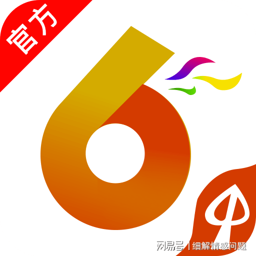 澳门蓝月亮资料大全,助你轻松选择幸运数字——{关键词3}