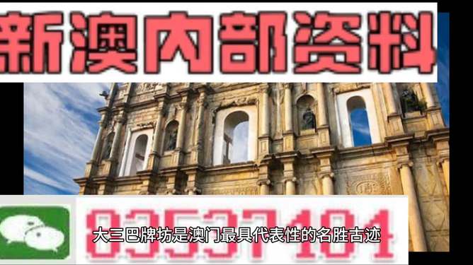 2024新澳正版资料大全旅游团,聆听大自然的声音，感受生命的律动——{关键词3}