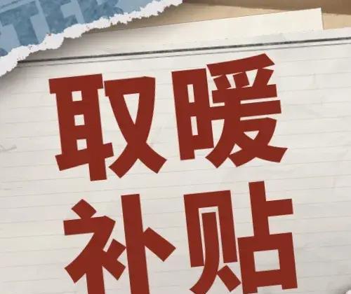 河南将提高退休人员基本养老金，解读新政策下的民生福祉