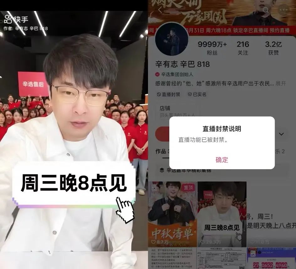 小杨有约1，啊吗粽——一场深度解读的文化盛宴