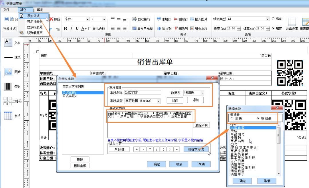 管家婆一票一码,助你做出明智选择——{关键词3}