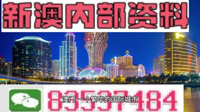 2024澳门今晚必开一肖,产业链协作的机会——{关键词3}