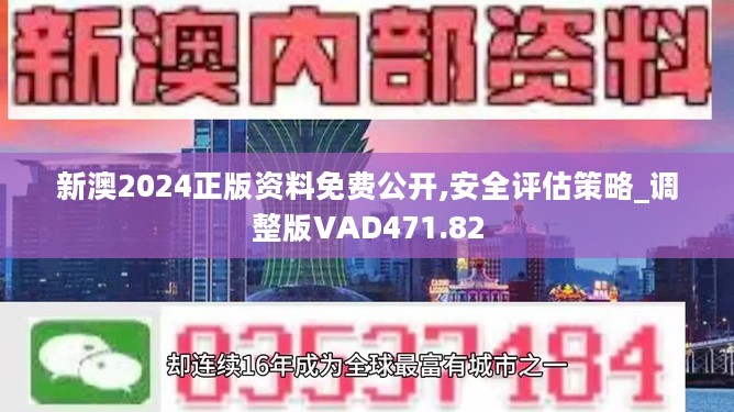 2024年正版资料全年免费助你提升市场灵活性,2024年正版资料全年免费_{关键词3}