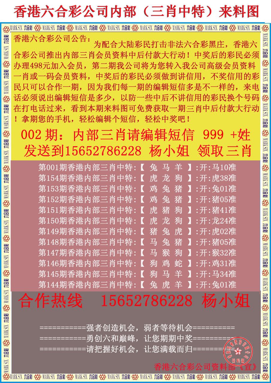 香港免六台彩图库揭示数字背后的故事,香港免六台彩图库_{关键词3}