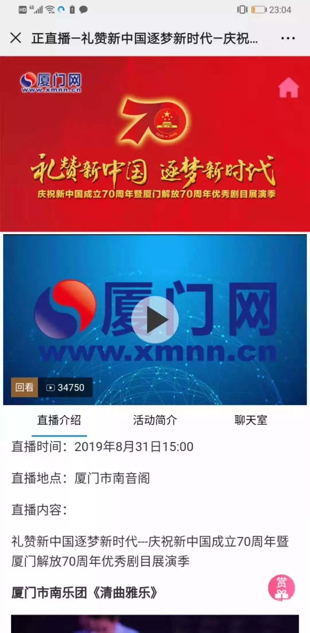 新奥门免费资料大全在线查看感受大自然的神奇与壮丽,新奥门免费资料大全在线查看_{关键词3}