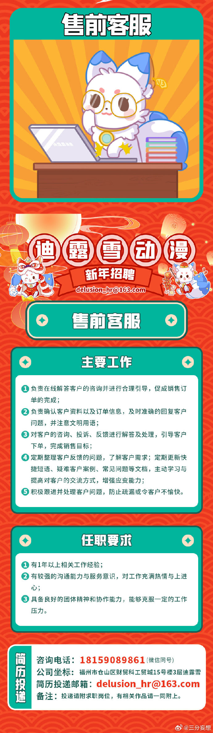 澳门王中王100%的资料2024年体验北方城市的冰雪魅力,澳门王中王100%的资料2024年_{关键词3}