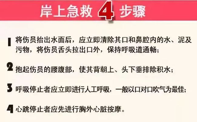 寒假工头卡电梯身亡，悲剧背后的反思与启示