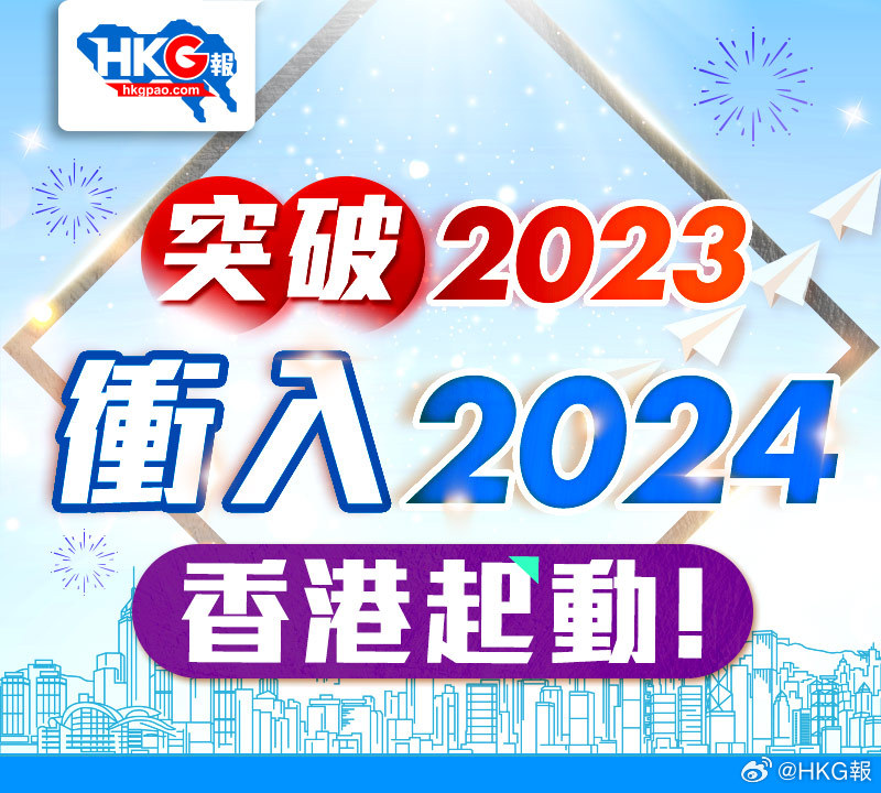 新澳2024年最新版资料在城市中发现新的乐趣与惊喜,新澳2024年最新版资料_{关键词3}