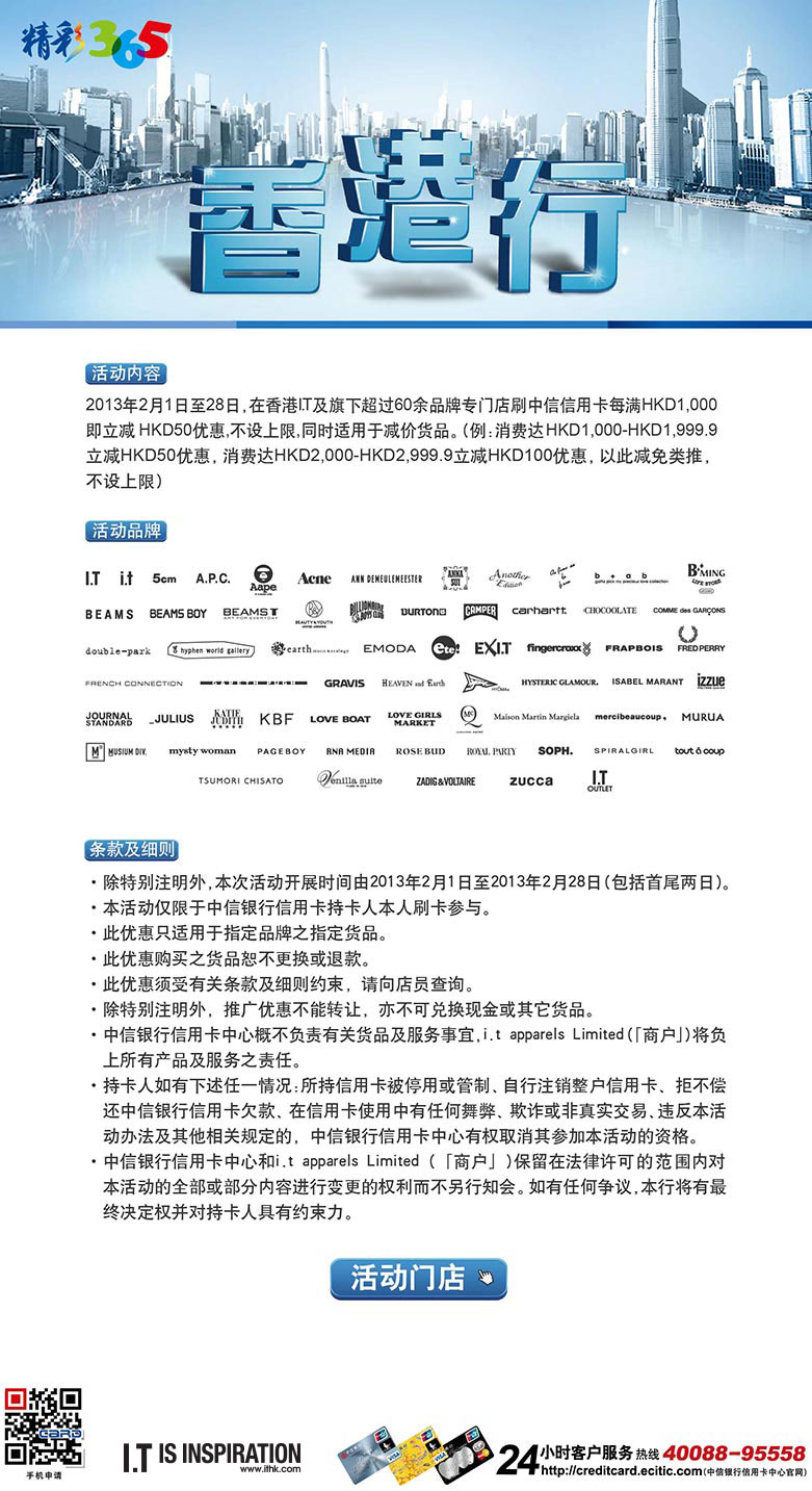 香港免费资料全部内部报告与市场分析,香港免费资料全部_{关键词3}