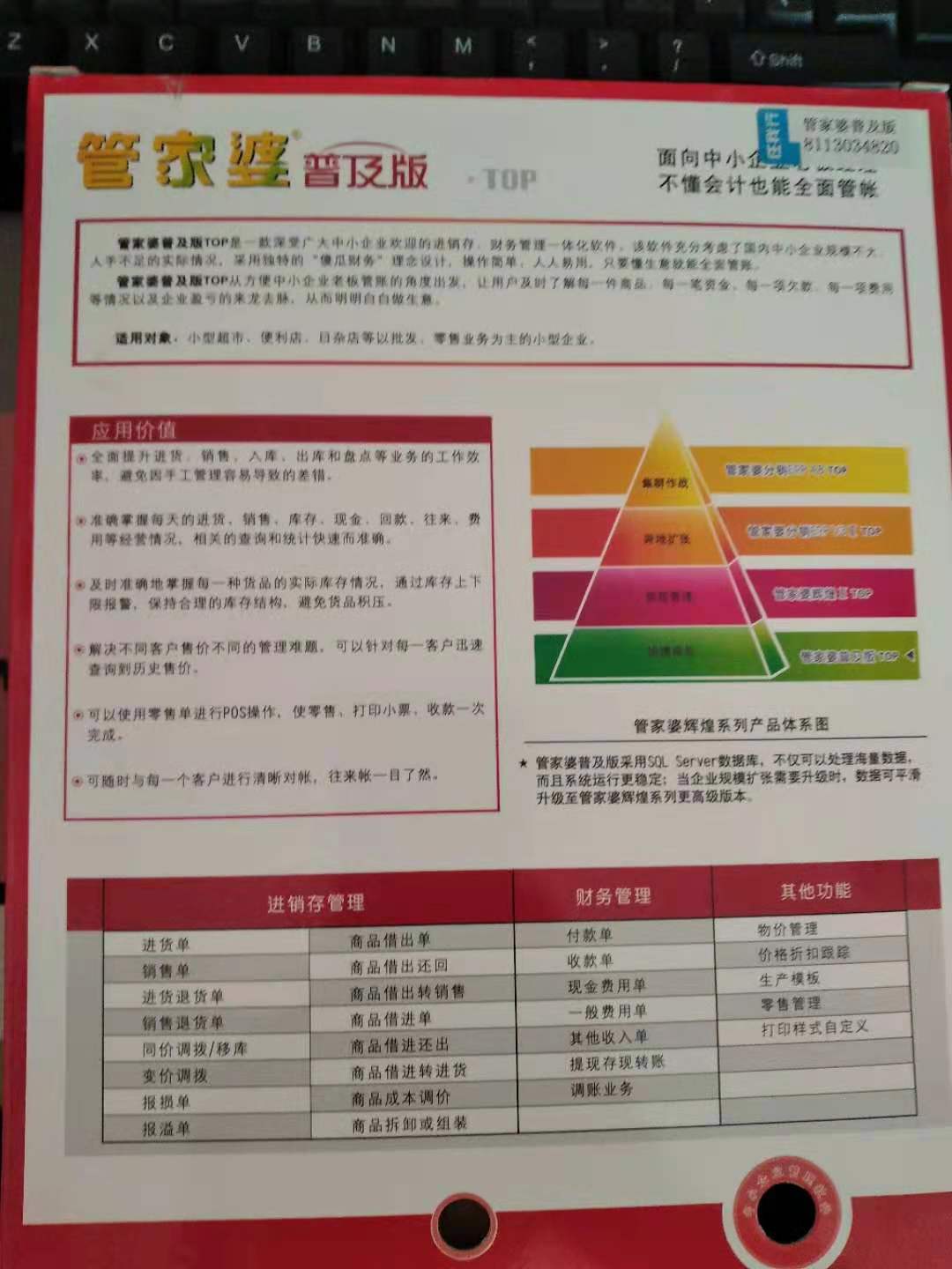 2024年管家婆一奖一特一中构建数据驱动的文化,2024年管家婆一奖一特一中_{关键词3}