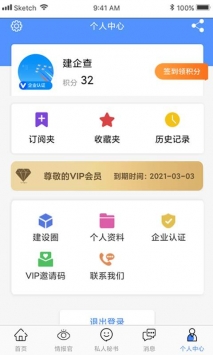 0149330查询,澳彩资料下载平台揭示数字选择的策略与技巧,0149330查询,澳彩资料下载平台_{关键词3}