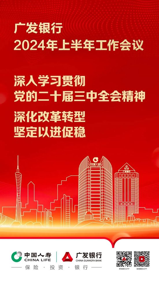 新2024年澳门天天开好彩趋势分析与商业智能,新2024年澳门天天开好彩_{关键词3}