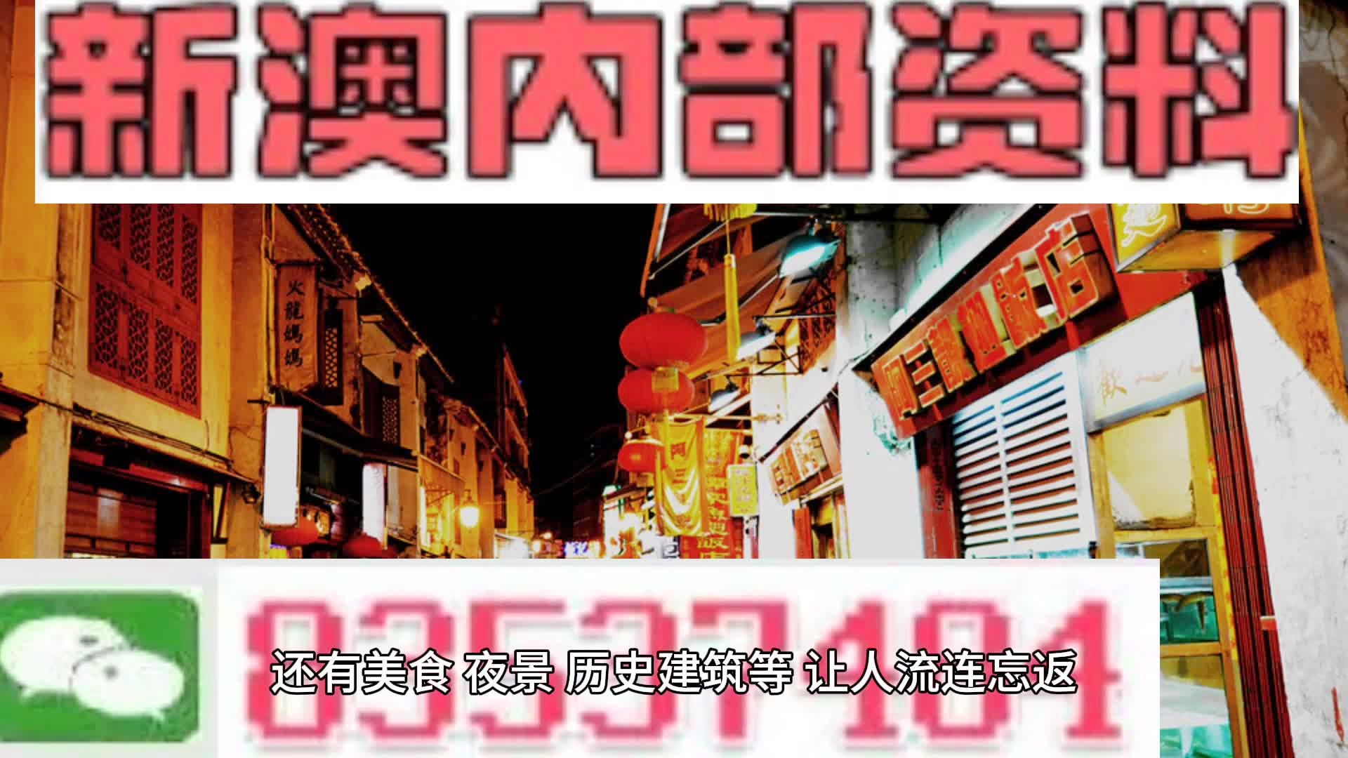 2024新澳免费资料大全penbao136助你轻松制定目标计划,2024新澳免费资料大全penbao136_{关键词3}