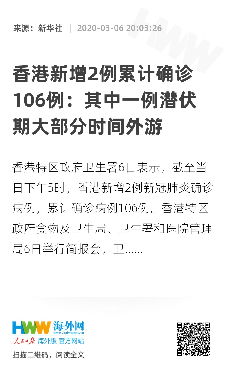 香港期期准正版资料深度市场调研,香港期期准正版资料_{关键词3}