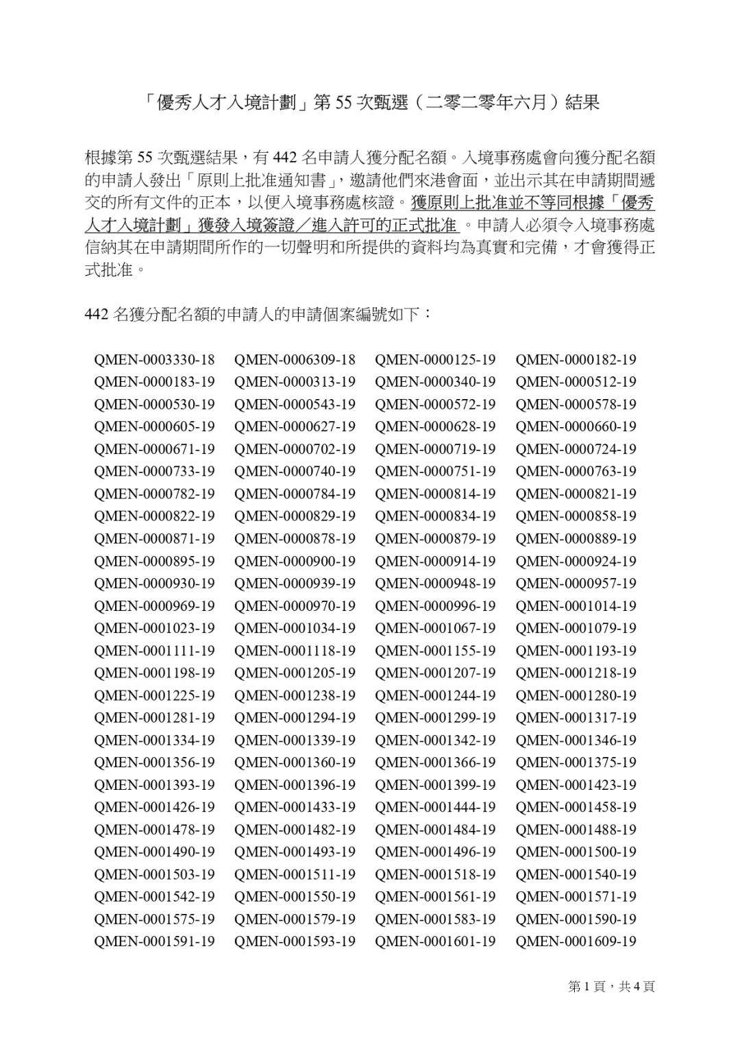 二四六香港资料期期中准揭示幸运数字的选择原则,二四六香港资料期期中准_{关键词3}