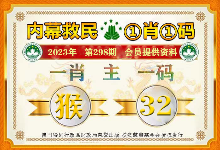 婆家一肖一码100揭示数字选择的技巧,婆家一肖一码100_{关键词3}