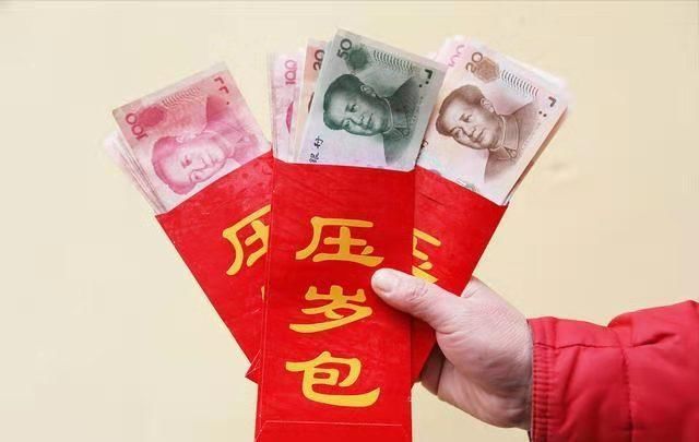 干货过年收到5个亿压岁钱怎么办？