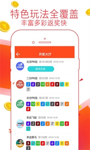 7777788888新版跑狗 管家婆创新思维与实践,7777788888新版跑狗 管家婆_{关键词3}