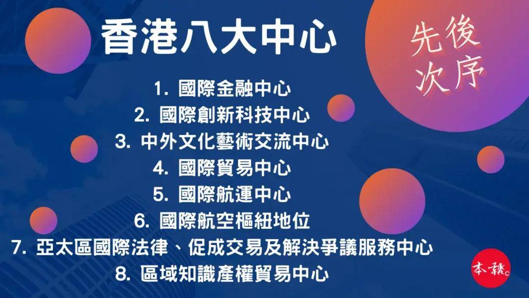 香港内部资料免费期期准内部报告与市场分析工具,香港内部资料免费期期准_{关键词3}