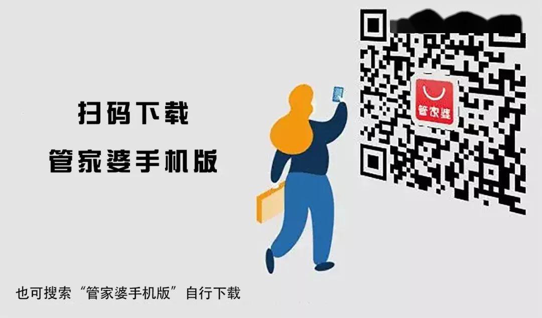 管家婆一码一肖100中奖71期新挑战与机遇的综合评估,管家婆一码一肖100中奖71期_{关键词3}