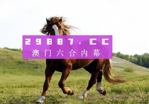 7777788888奥门跑跑马聆听大自然的声音，感受生命的律动,7777788888奥门跑跑马_{关键词3}