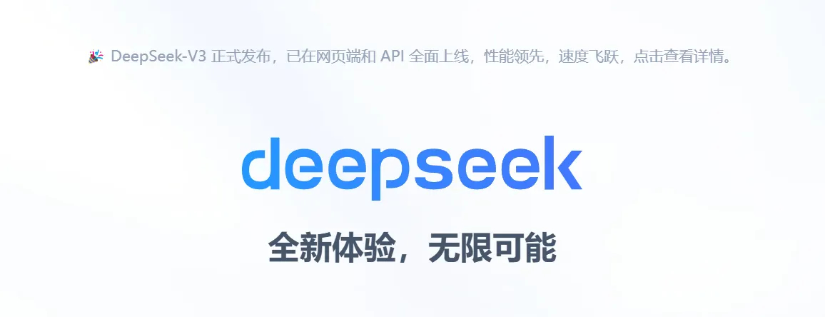 DeepSeek创始人，来自广东湛江的科技新星