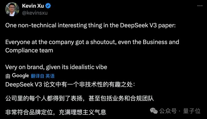 DeepSeek再次宕机，深度探讨背后的原因与解决方案