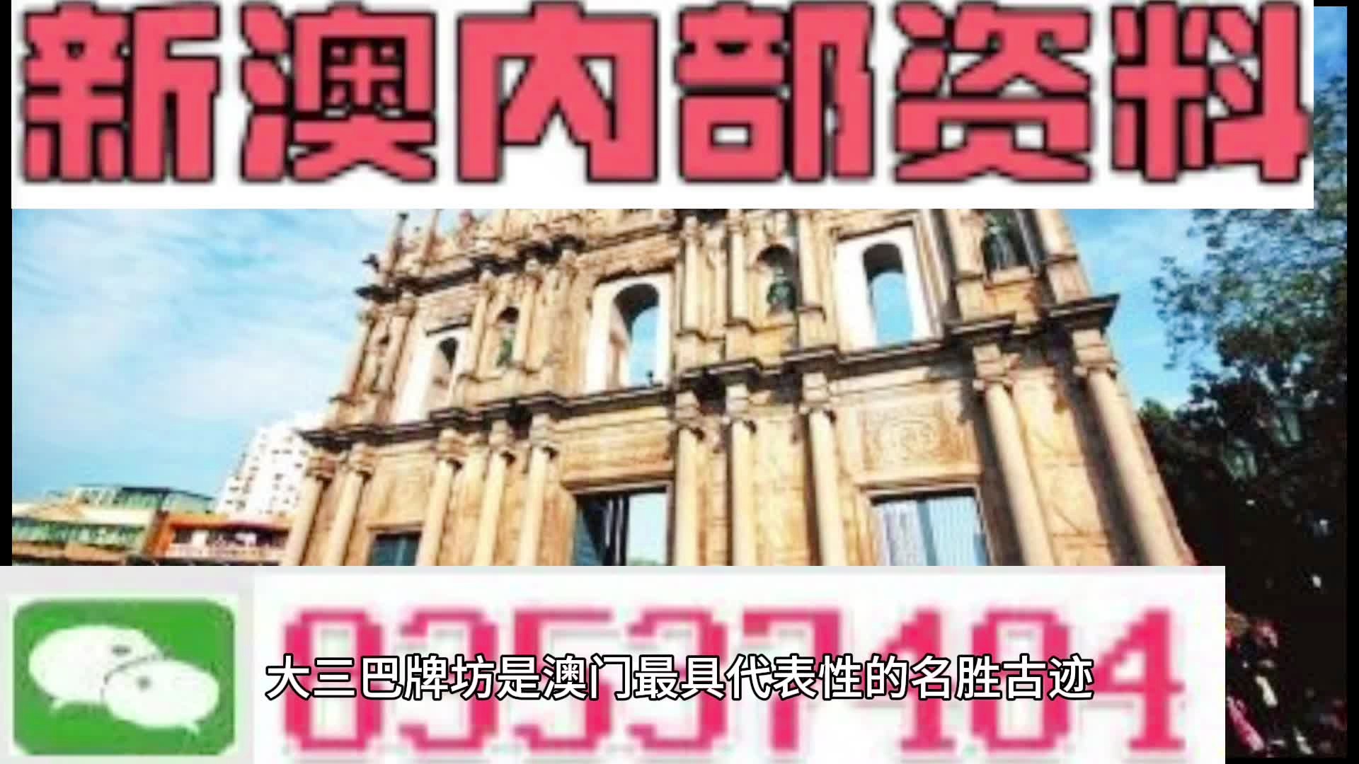 新澳天天开奖资料大全旅游攻略揭示数字选择的策略与技巧,新澳天天开奖资料大全旅游攻略_{关键词3}