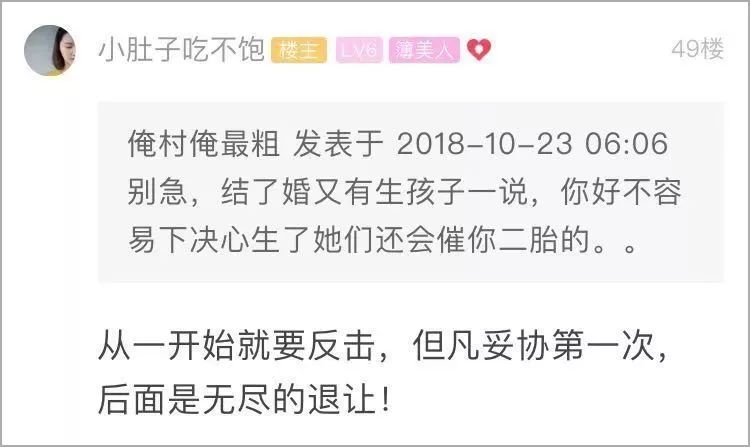 如何用经济学原理丝滑回复亲戚爱问的三大话题——工资、催婚与生育问题探讨指南！一窥究竟吧~亲们。