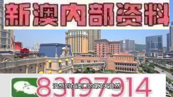 2024年澳门特马今晚号码胜利的关键,2024年澳门特马今晚号码_{关键词3}