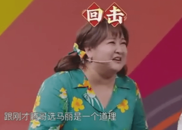 沈腾马丽小品没演完？导演组的机智回应，一探究竟！