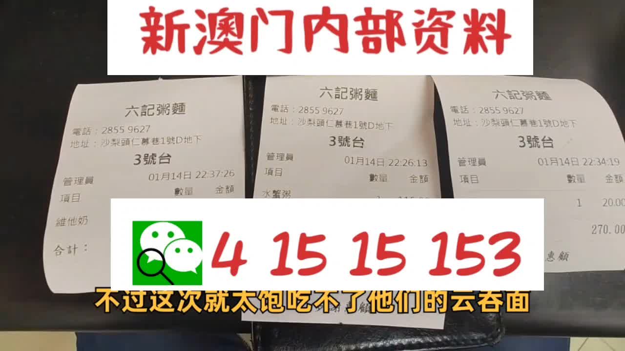 新澳最新最准资料大全量化成果的技巧,新澳最新最准资料大全_{关键词3}