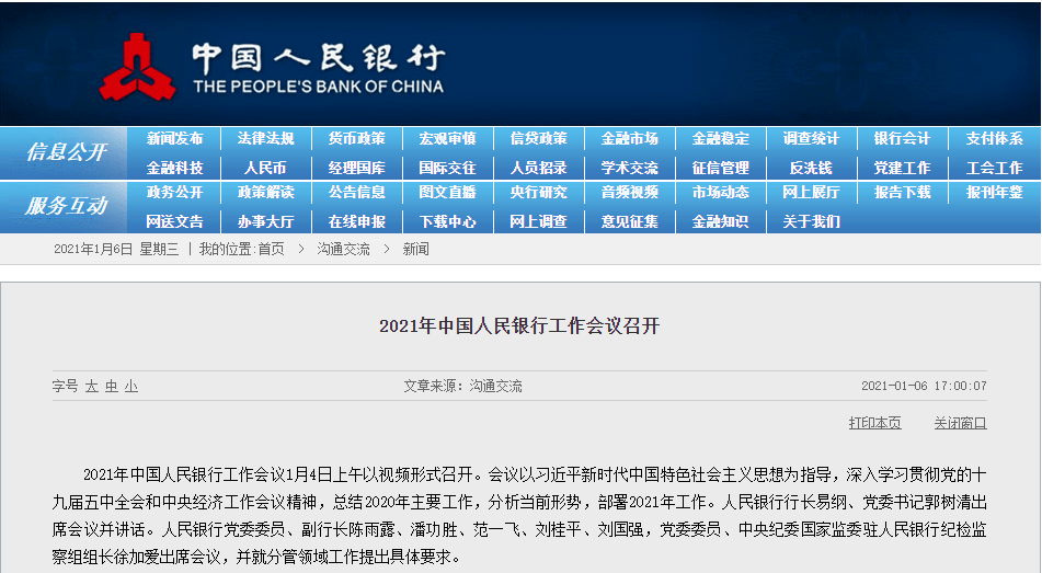 7777788888精准新传真112探索古代遗址的魅力，感受历史的厚重,7777788888精准新传真112_{关键词3}