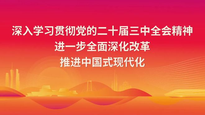 多地倡议压岁钱不超20元，传统习俗的现代转型