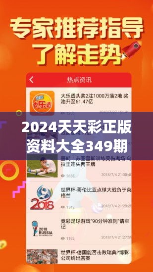 2024年天天彩免费资料新技术的影响分析,2024年天天彩免费资料_{关键词3}