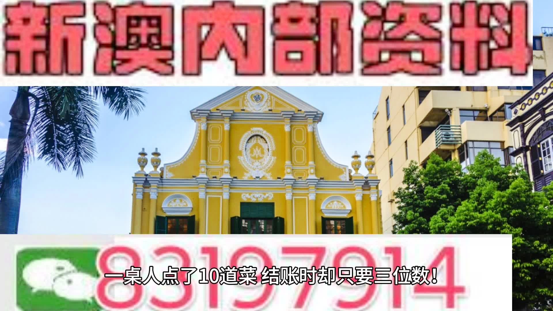 2024新澳今晚资料免费内部数据与市场需求分析,2024新澳今晚资料免费_{关键词3}