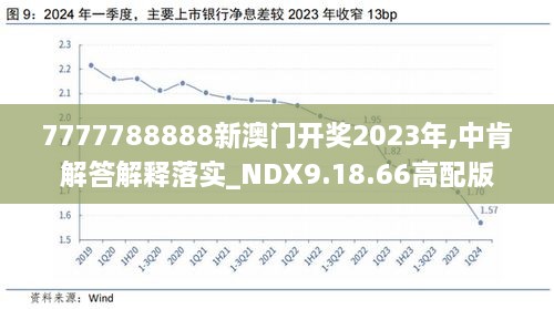 新澳最新开门奖历史记录岩土科技助你规划职业道路,新澳最新开门奖历史记录岩土科技_{关键词3}