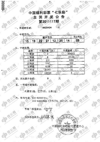 二四六内部资料期期准助你实现新年愿望的策略,二四六内部资料期期准_{关键词3}