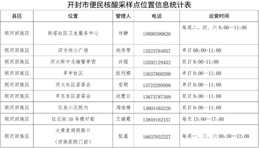 最准一码一肖100开封拒绝内耗，追求内心的宁静与安详,最准一码一肖100开封_{关键词3}